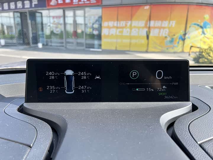 Фото 12 - Toyota bZ3