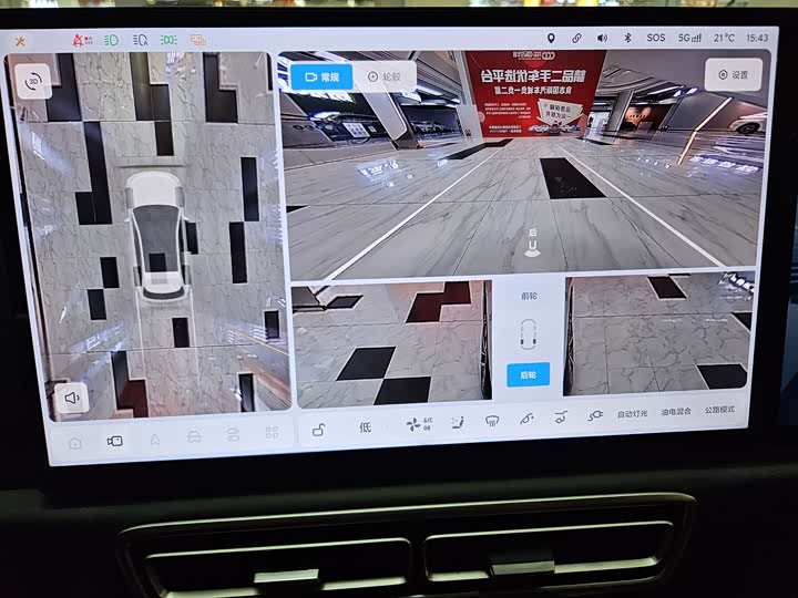 Фото 10 - LiXiang L6