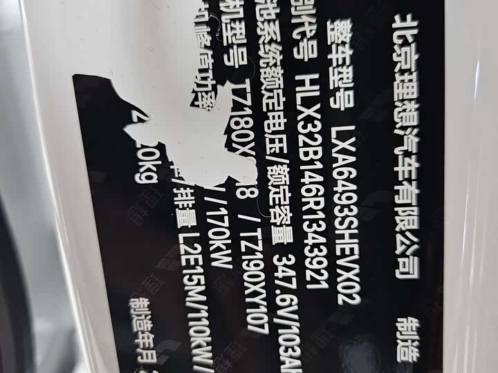 Фото 21 - LiXiang L6