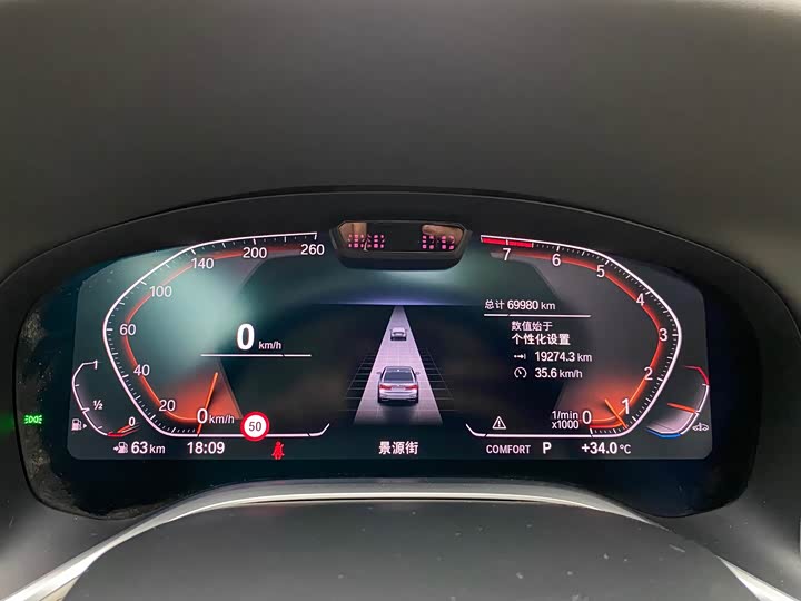 Фото 5 - BMW 7 Series