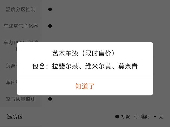 Фото 20 - IM motors LS7