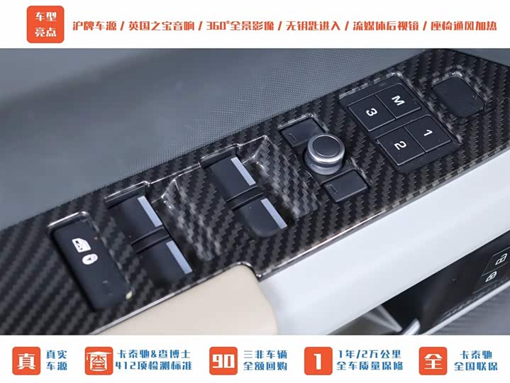 Фото 10 - Land Rover Defender