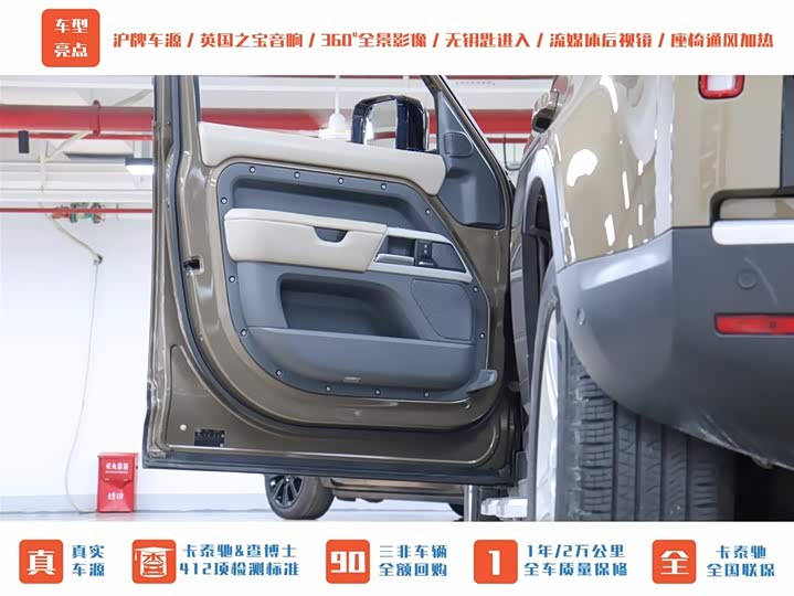 Фото 11 - Land Rover Defender