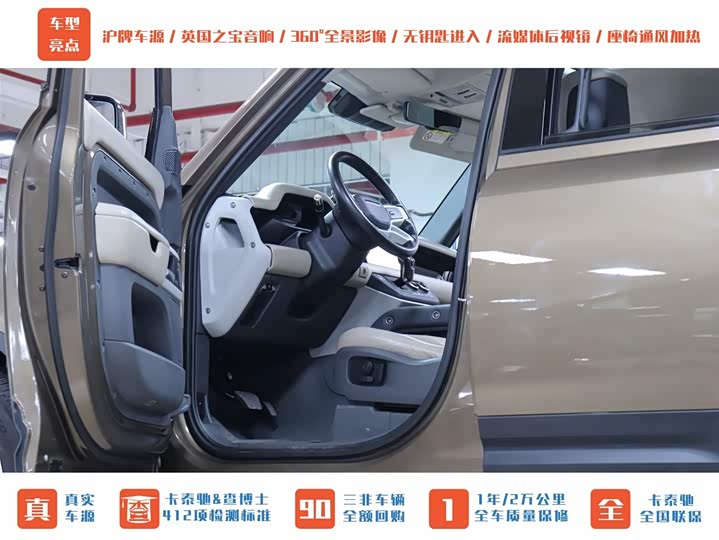 Фото 12 - Land Rover Defender