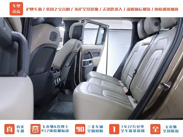 Фото 13 - Land Rover Defender