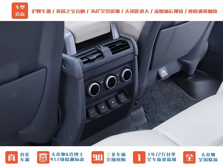 Фото 14 - Land Rover Defender