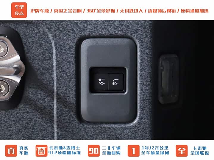 Фото 16 - Land Rover Defender