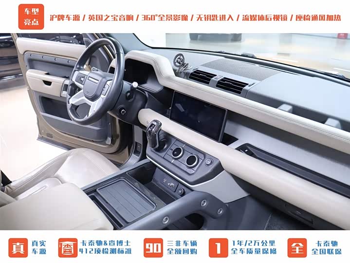 Фото 17 - Land Rover Defender