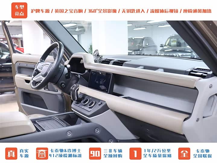 Фото 18 - Land Rover Defender