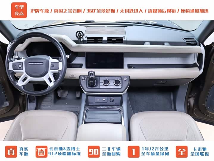 Фото 19 - Land Rover Defender