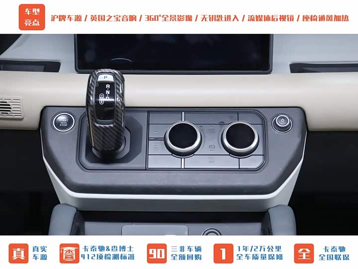 Фото 22 - Land Rover Defender