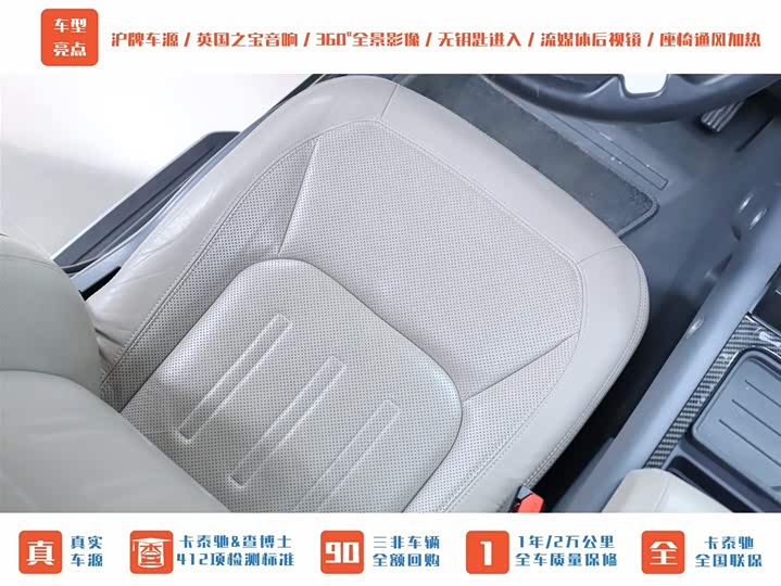 Фото 23 - Land Rover Defender