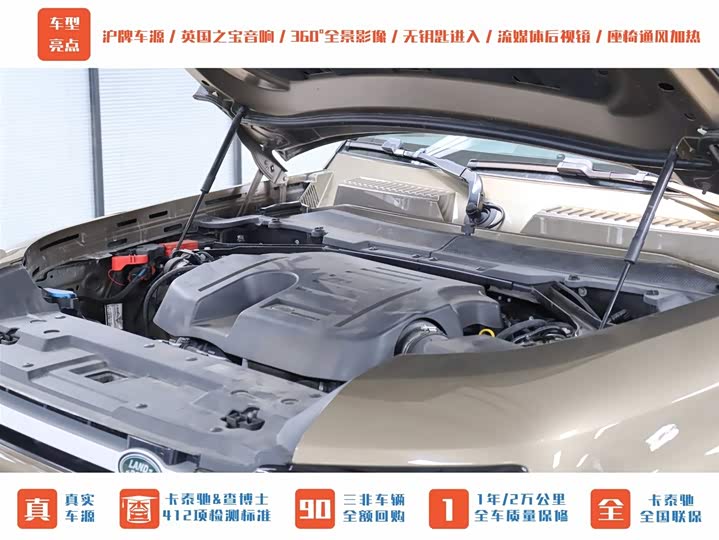 Фото 25 - Land Rover Defender