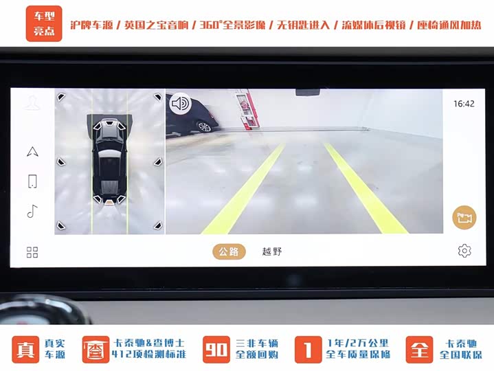 Фото 27 - Land Rover Defender