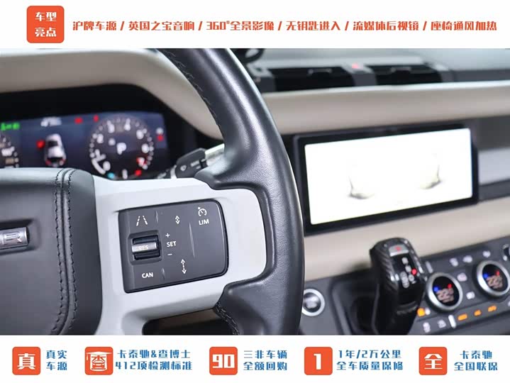 Фото 28 - Land Rover Defender