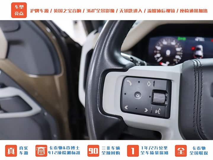 Фото 29 - Land Rover Defender