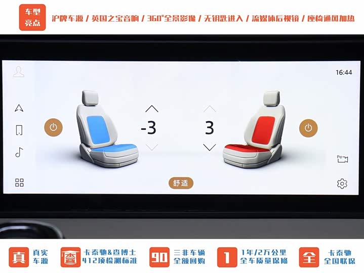 Фото 30 - Land Rover Defender