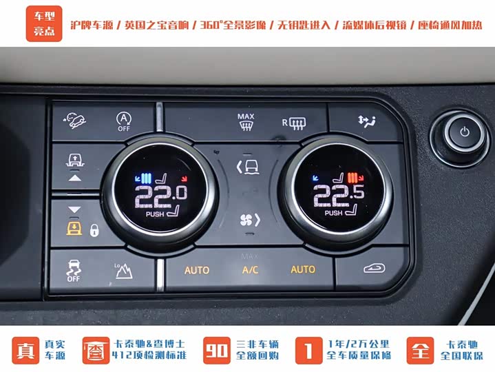 Фото 31 - Land Rover Defender