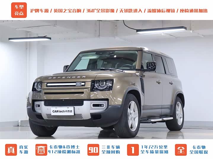 Фото 33 - Land Rover Defender