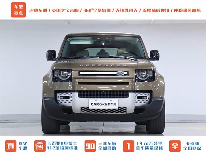 Фото 34 - Land Rover Defender