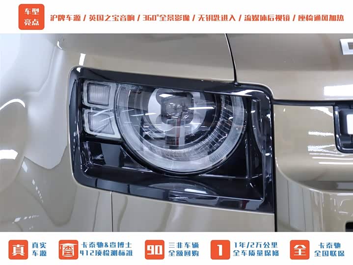 Фото 36 - Land Rover Defender