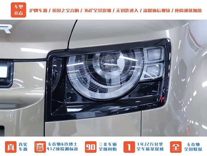 Фото 37 - Land Rover Defender