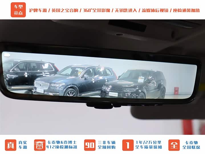 Фото 38 - Land Rover Defender