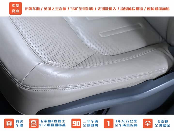 Фото 4 - Land Rover Defender