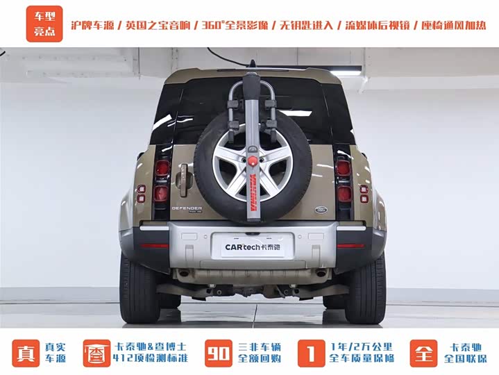 Фото 40 - Land Rover Defender