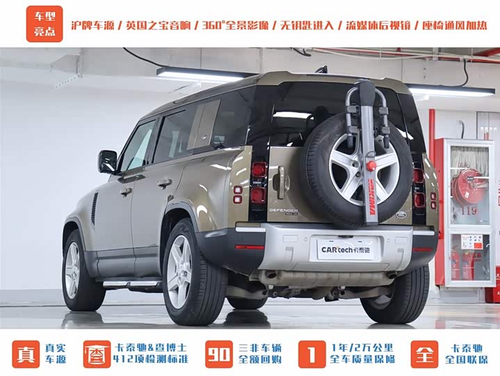 Фото 41 - Land Rover Defender