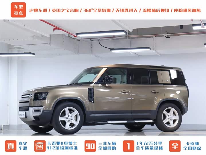 Фото 44 - Land Rover Defender