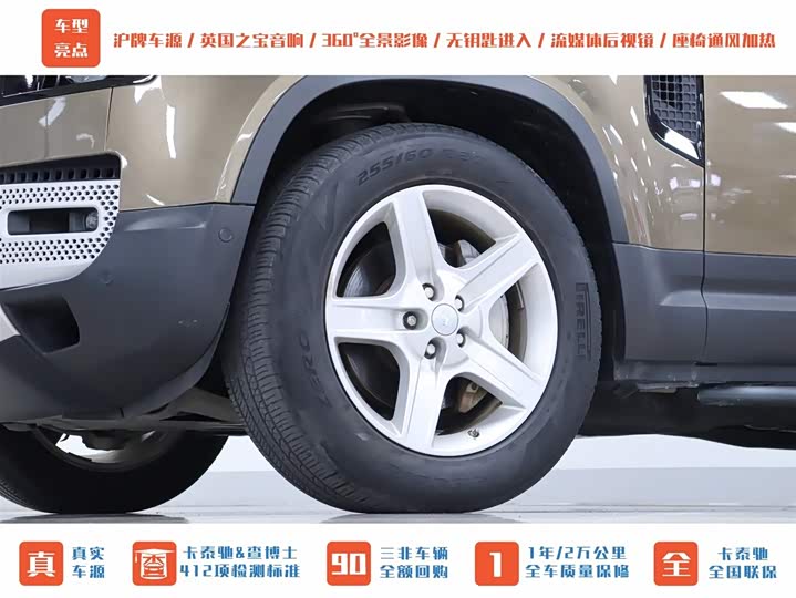 Фото 45 - Land Rover Defender