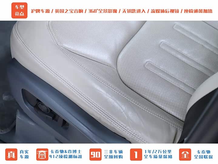 Фото 5 - Land Rover Defender