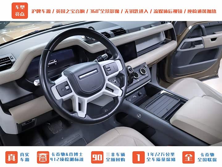 Фото 6 - Land Rover Defender