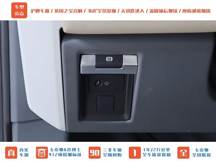 Фото 7 - Land Rover Defender