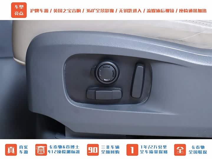 Фото 8 - Land Rover Defender