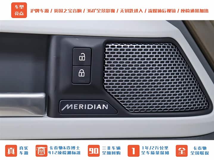 Фото 9 - Land Rover Defender