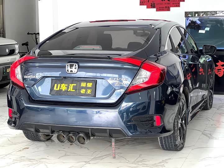 Фото 7 - Honda Civic