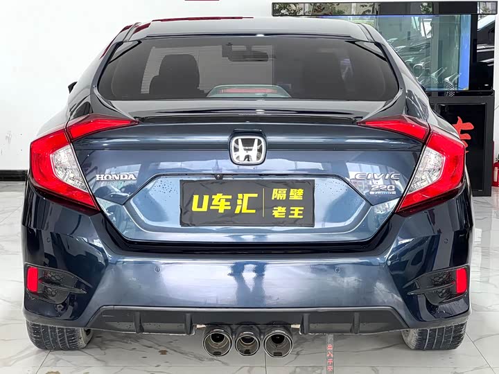 Фото 8 - Honda Civic