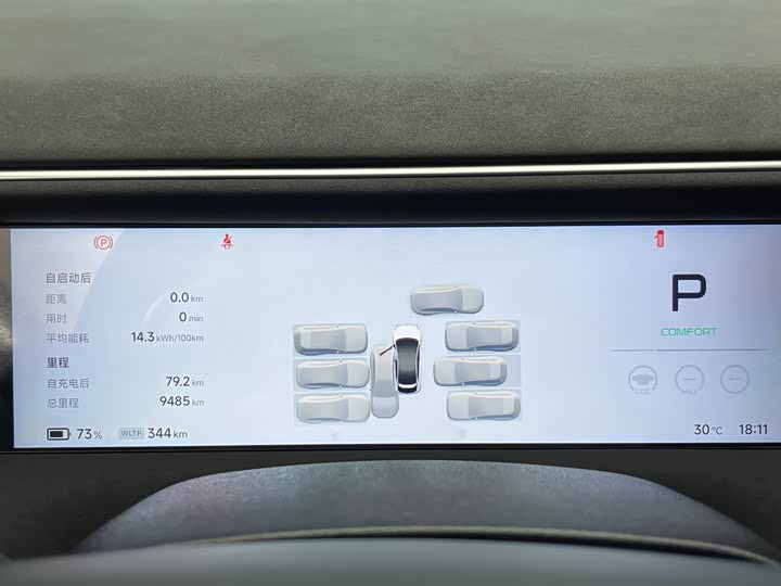 Фото 16 - XPeng G6