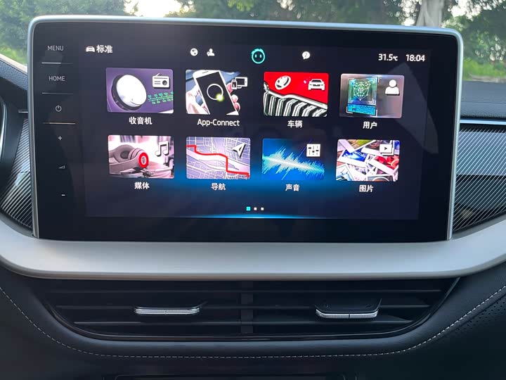 Фото 46 - Skoda Kodiaq