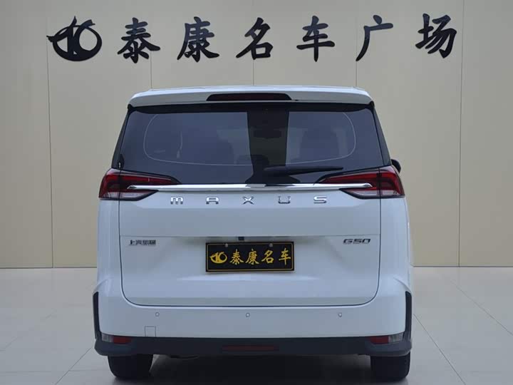 Фото 3 - Maxus G50