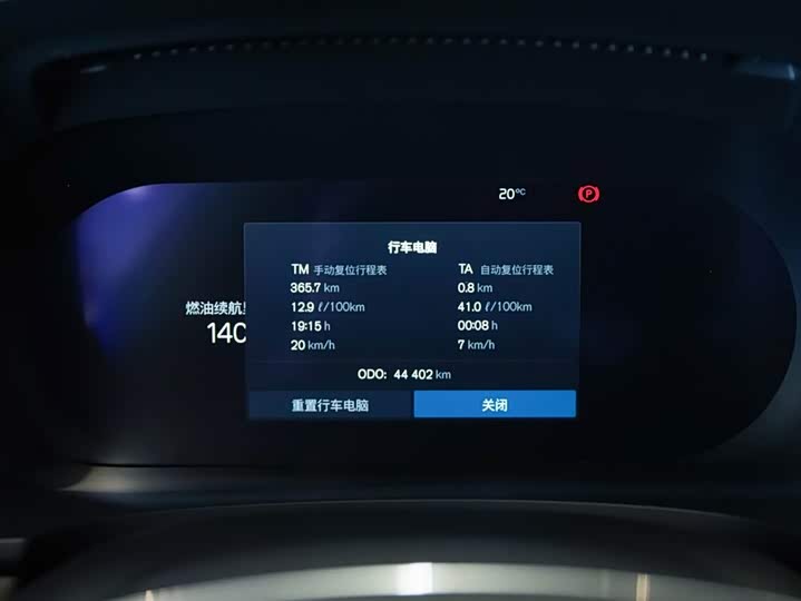 Фото 2 - Volvo S90