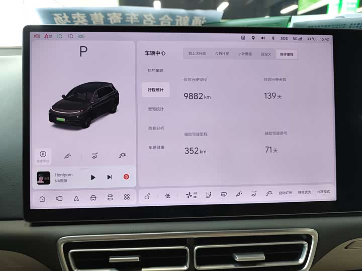 Фото 11 - LiXiang L7