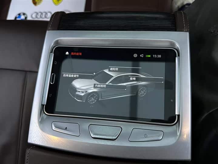 Фото 20 - BMW 7 Series