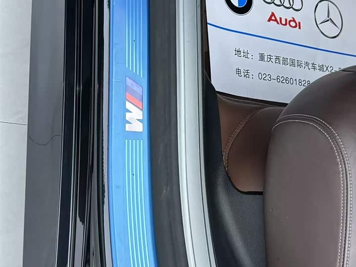 Фото 23 - BMW 7 Series