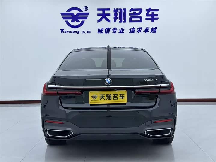 Фото 5 - BMW 7 Series