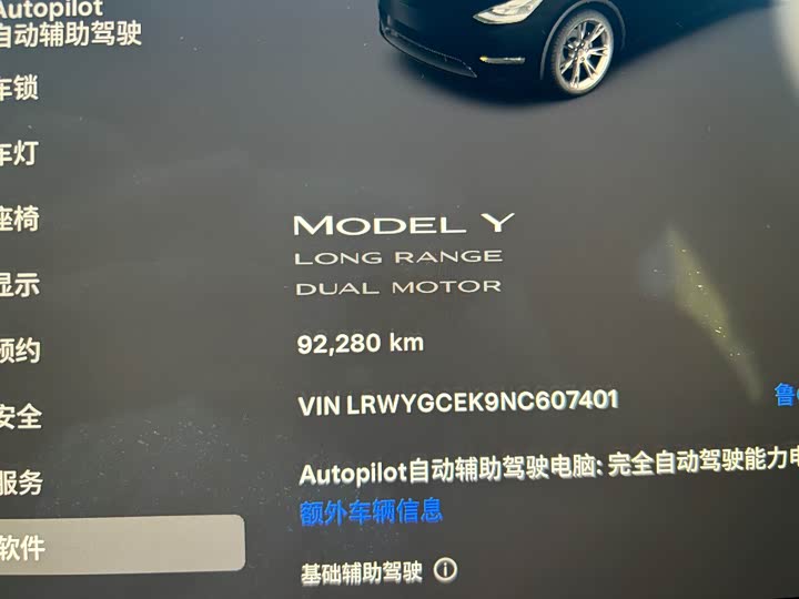 Фото 8 - Tesla Model Y