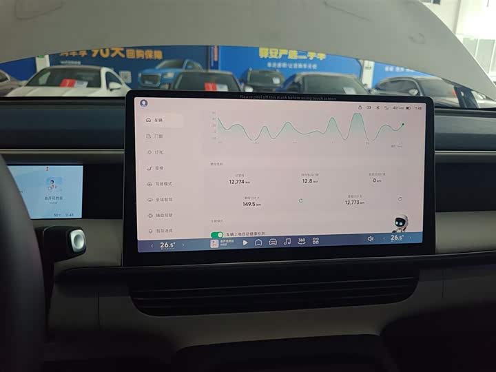 Фото 12 - XPeng G6