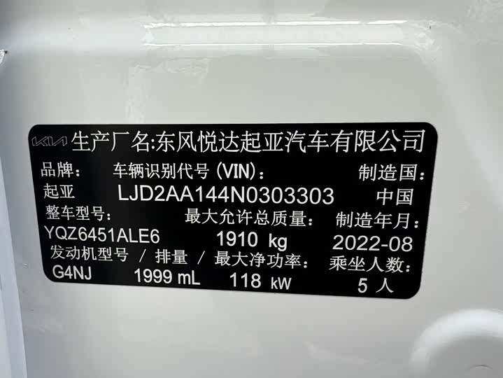 Фото 2 - Kia Sportage GT-line